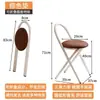 Silla plegable para uso doméstico, silla de comedor de ratán de moda, taburete de bar estilo nórdico, taburete alto para espacios pequeños, silla plegable simple