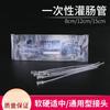 Tubo rectal desechable para el hospital Huayue, producto genuino, tubo para enema, tubo anal médico con escala, 100 unidades