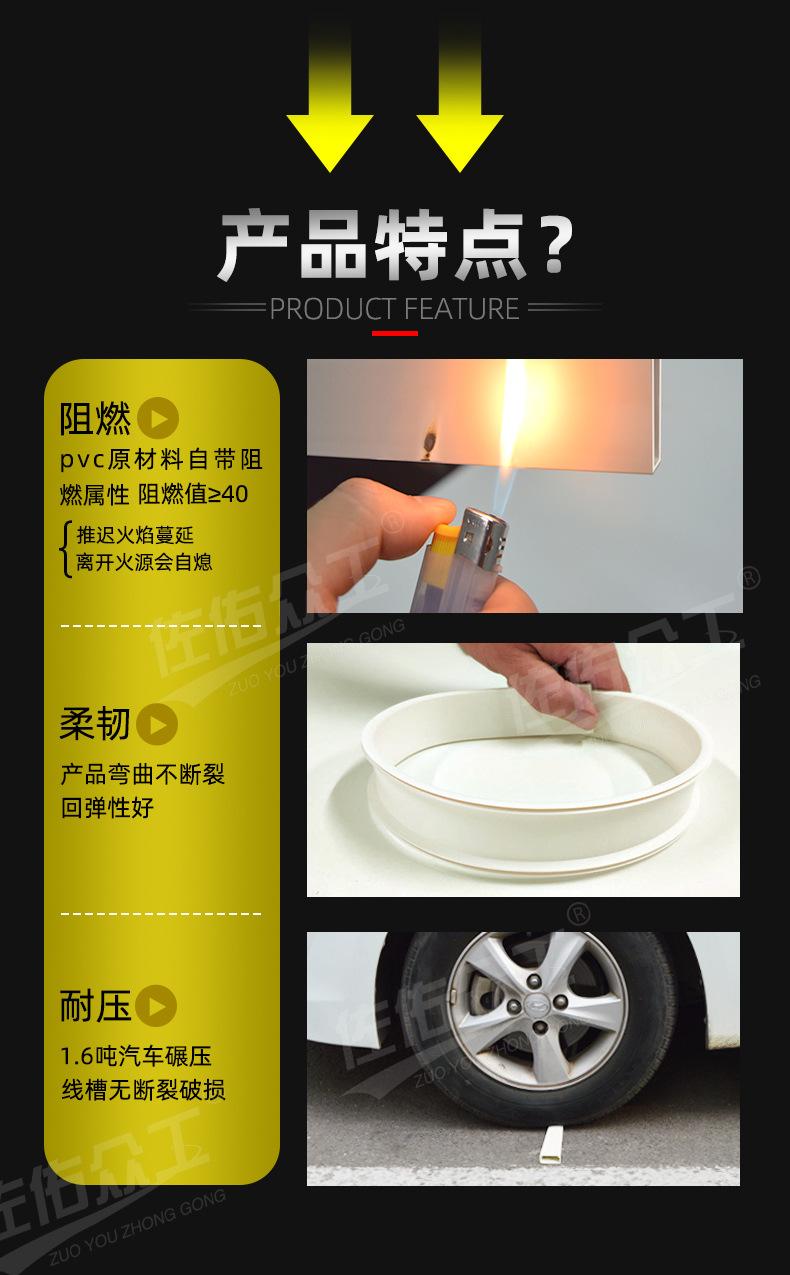 方形走线槽详情_09.jpg
