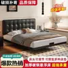 Cama de Suspensión Engrosada de Acero al Carbono Completo con Altura Ajustable y Cabecero Suave, Adecuada para Colchones de Diferentes Espesores