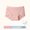 [Preço Especial de Atacado de Liquidação] Calcinhas Femininas 100% Algodão Cintura Média, Antibacterianas 100% Algodão, Gancho Estendido, Cobertura Total