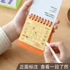 Nuevo Mini Calendario 2027 para el Año del Cordero, Adorno de Escritorio Creativo Portátil, Estilo Ins Creativo
