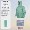 Conjunto de Impermeable y Pantalón de Lluvia para Hombres y Mujeres, Impermeable para Lluvia Fuerte, Adecuado para Ciclistas, Repartidores y Usuarios de Vehículos Eléctricos