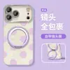 Diseño de Puntos en Pantalla Completa Adecuado para Funda de Teléfono Apple 17 Pro Max iPhone 15 Dopamina 16 Soporte Integrado 14 Modelo Nuevo