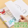 Livro de Colorir Infantil Ensino Fundamental Primeira e Segunda Séries Jardim de Infância Diversão Animal do Bebê Pintura de Iluminação para Iniciantes Livro Atacado