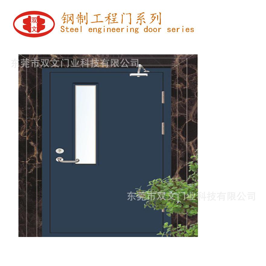 工程门2