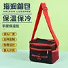 Bolsa Térmica Transfronteiriça Personalizada Portátil de Ombro Único Tecido Oxford Bolsa de Almoço para Trabalhador de Escritório Bolsa de Almoço para Uso Externo Impermeável Bolsa Térmica