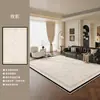 Tapete para Sala de Estar Simples Estilo Wabi-sabi Varanda Sofá Impermeável Resistente a Manchas Antiderrapante À Prova de Som 2026 Novo Modelo Tapete de Chão ao Lado da Cama