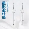 Aretes de estrella estilo coreano estilo coreano simples moda largos lisos borla de estrella de cinco puntas ganchos para la oreja venta al por mayor joyería para la oreja
