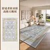 Sofá de sala de estar mesa de centro tapete luxo leve alta qualidade à prova d'água resistente a manchas tapete de cabeceira de quarto tapete de chão resistente à sujeira fácil de limpar
