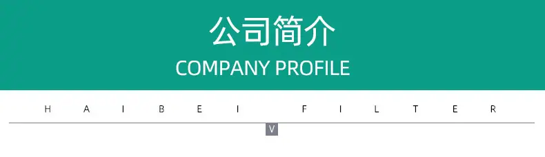 海贝净化_02.jpg