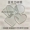 Accesorios DIY para imanes de refrigerador, imanes blandos acrílicos de alta transparencia en formas cuadradas, redondas y de corazón, kit de material para manualidades con respaldo autoadhesivo