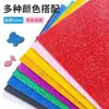 Materiales: Papel de espuma con lentejuelas, papel esponja, EVA con polvo de oro, papel con brillantina para kínder, hojas grandes de papel reflectante brillantes, manualidades para hacer tú mismo