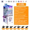 Máquinas de Garra Comerciales Transfronterizas Japonesas y Coreanas para Atrapar Dulces y Muñecos, Equipo de Arcade de Juegos Boutique de Operación por Monedas con Escaneo de Código Grande