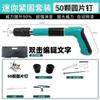 Pistola de Clavos Mini Silenciadora, Clavadora Manual para Fijación de Ranuras de Línea de Pared, Clavadora Integrada