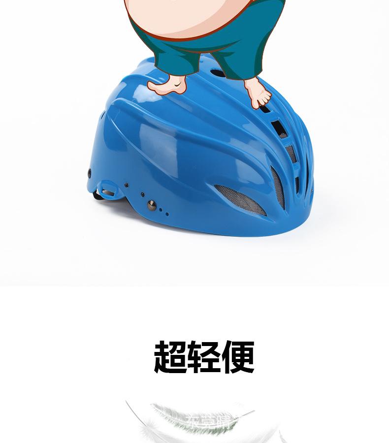 头盔+护具详情_15.jpg
