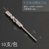 Destornillador eléctrico magnético Bangye S2 de acero 800 con boquilla cruzada de 4 mm, de grado industrial, endurecido.