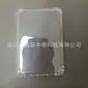 Adecuado para 22 Modelos de E-Books Amazon Kindle de 6 pulgadas y 24 Modelos de Fundas Protectoras Anticaídas de TPU de Fondo Único en Cuatro Esquinas