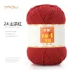 Hecho a mano No. 4 Bolas de Hilo Retorcido de Algodón Peinado Leche Medio Grueso Paquete de Materiales para Juguete de Peluche DIY Cojín