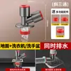 Tubo de Desagüe para Lavadora Antiolor Tubería de Desagüe de Tres Vías Especial para Baño Junta de Desagüe de Piso Dos en Uno Antiderrames