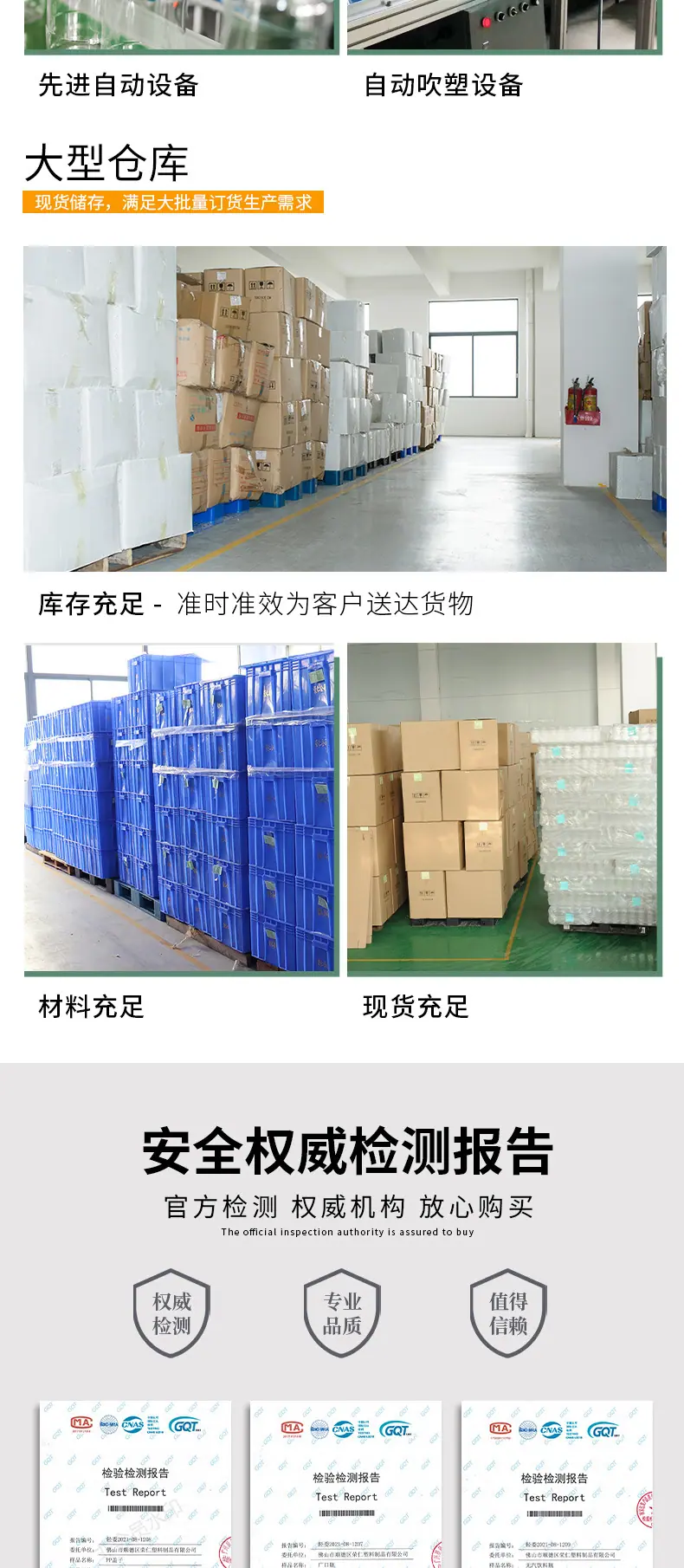 系列10详情页_02.jpg