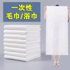 Toalla de baño desechable al por mayor toalla de baño engrosada tamaño grande algodón perlado absorbente especial para baño sauna turbante al por mayor