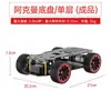 Chasis de Coche Ackerman Motor con Doble Codificador Servo de Rueda Delantera Dirección Ros Chasis de Coche Robot