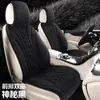 Cojín de asiento calefactado de grafeno para coche en stock, cojín de asiento eléctrico cálido de invierno, cojín de asiento de felpa universal 12/24V para coche