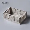 Cesta de Almacenamiento de Escritorio Armario Caja de Almacenamiento Misceláneo Hogar Merienda Papelería Cesta de Almacenamiento Oficina Archivo Cesta de Almacenamiento de Plástico