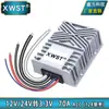 Convertidor de 12V a 3.3V Módulo reductor de 24V a 3.3V Reductor 12V24V Fuente de alimentación de 3.3V 1A a 70A
