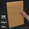 Papel de Embalaje Marrón Papel para Impresión A4 Cartón Rígido Engrosado Papel para Cubierta de Comprobante Financiero Papel Especial para Pintura Papel de Cubierta