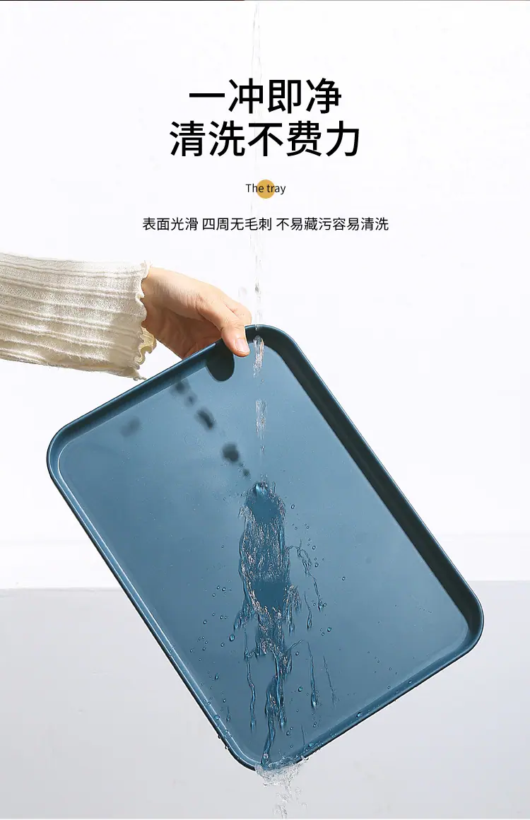 多功能盛装盘
