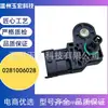 0281006028 sensor de presión de admisión adecuado para motores Iveco, refacciones en stock para entrega transfronteriza rápida