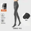Leggings femininas para baixinhas, adequadas para primavera, outono e inverno, com forro de fleece, novo modelo 2026, 145 cinza, meia-calça compressora afina a silhueta