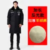 Casaco de Inverno para Uniforme de Segurança, Resistente ao Frio e Quente, Casaco Militar de Algodão, Roupa de Algodão para Serviço, Roupa à Prova de Frio, Jaqueta de Algodão, Roupas de Trabalho para Homens
