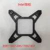 NZXT Kraken K12 Refrigeración Líquida 12ª y 13ª Generación LGA115X 1700 AM4 AM5 Juego de Soportes de Actualización