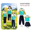 Uniformes Escolares, Uniformes de Primaria, Trajes de Tres Piezas para Niños, Uniformes Estilo Universitario para Primavera y Otoño para Niños y Niñas, Uniformes de Jardín de Infancia