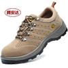 Zapatos protectores de suela sólida transpirables de PU zapatos de seguridad anti-aplastamiento anti-perforación resistentes al aceite resistentes a ácidos y álcalis zapatos de sitio de construcción gamuza