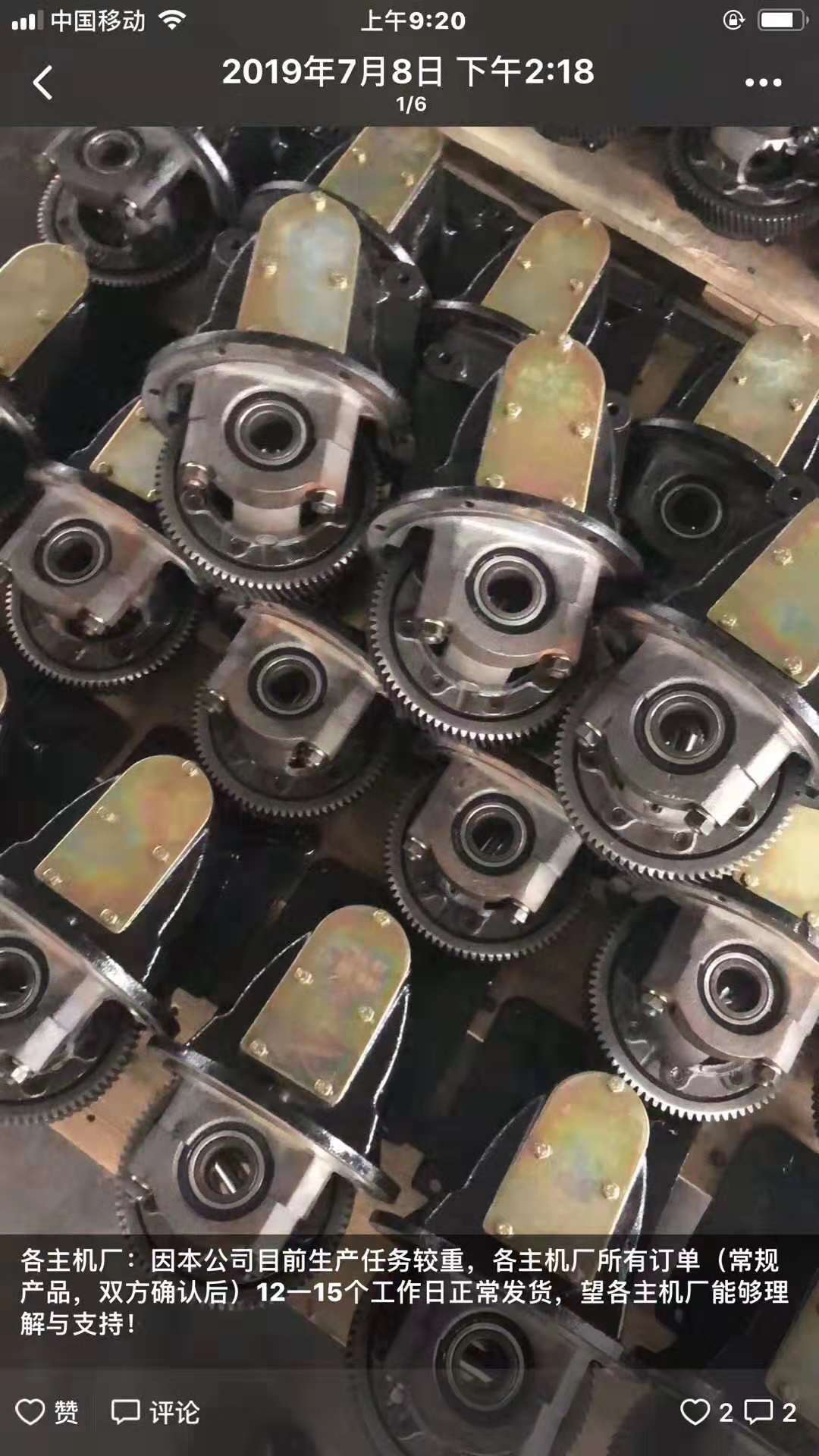 c7a1d891140ca3d6c11320143709e1