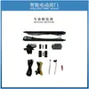 Adecuado para Gwm Great Wall Vv5 Wmex5 Modificación de Coche Barra de Soporte de Maletero Maletero Automático Portón Trasero Eléctrico