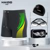 Bañador tipo bóxer para hombre, talla grande, bañador de moda para hombre, bañador de aguas termales, gafas de natación, gorro de baño, traje de baño, equipo de natación profesional.