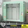Armario Sencillo para Dormitorio del Hogar, Armario de Tela para Apartamentos de Alquiler, Gabinete de Almacenamiento Pequeño Resistente y Duradero, Closet de Tela