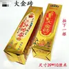Ladrillos de Oro Grandes Coloridos Barras de Oro Grandes Significado Lingote Qingming Barras de Oro Papel Amarillo Ladrillos de Oro Coloridos Ladrillos de Oro Wufu Fabricante Venta al por Mayor