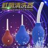 Yiwu suministros para adultos al por mayor bola enemator sexual femenina lavadora anal después del tribunal productos sexuales