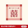 Luomei Móveis para Casa 50 Mini Envelopes Vermelhos para Bloqueio de Porta de Casamento, Sacos Criativos de Envelope Vermelho para Bloqueio de Porta de Casamento, Envelopes de Dinheiro da Sorte