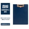 Carpeta A4 de Cuero Tablero de Succión Magnética Clip Pad Suministros de Oficina para Negocios Almacenamiento de Archivos de Información para Conferencias Zhao Zhiyou