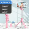 Palo selfie Bluetooth para teléfono móvil trípode de suelo tipo paraguas luz de relleno de belleza desmontable artefacto selfie de mano conveniente