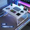 Mesa Plegable para Laptop para Cama, Habitación de Residencia Universitaria Estilo Gaming Fibra de Carbono Mesa de Estudio para Cama