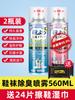 Sapatos desodorante spray sapatos e meias desodorante desodorante spray spray sapatos desodorante antibacteriano esterilização uma geração de cabelo