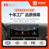 Adequado para Sistema de Navegação de Carro Audi A6L, Carplay Controle Central Tela Grande Navegação Sistema Android Integrado para Carro
